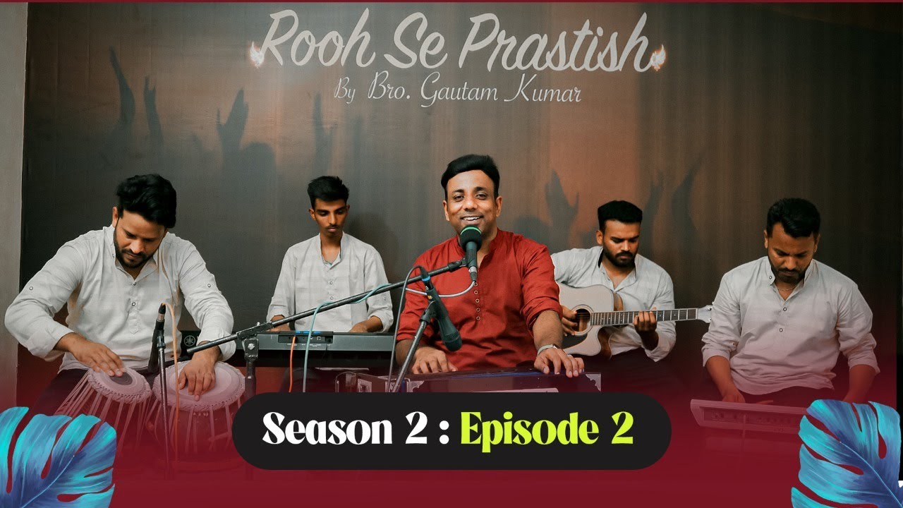 ✝️ROOH SE PRASTISH - S:2 EP:2 | @BrotherGautamKumar | @YeshuaProductions (04-09-22)