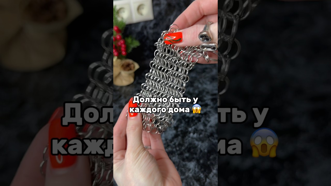 Артикул на WB: 493368003 