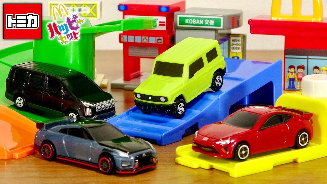 第二弾は走れる道路付き☆ひみつのおもちゃも登場！マクドナルドハッピーセット第２弾 全４種 トヨタ86・日産GT-R NISMO2022モデル・三菱 デリカ D:5・スズキ ジムニー
