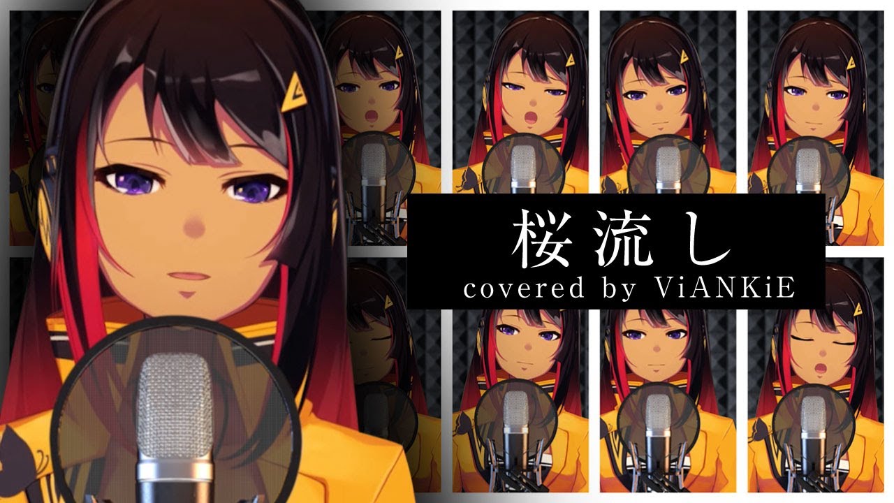 【多重録音】桜流し/ヱヴァンゲリヲン新劇場版：Q【ViANKiEカバー/オリジナルMV】