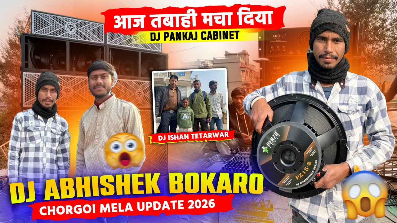 Dj Abhishek Chorgoi Mela Update 2026 | Dj Ishan Petrwar Sound Chek | Dj Pankaj Cabinet🔥