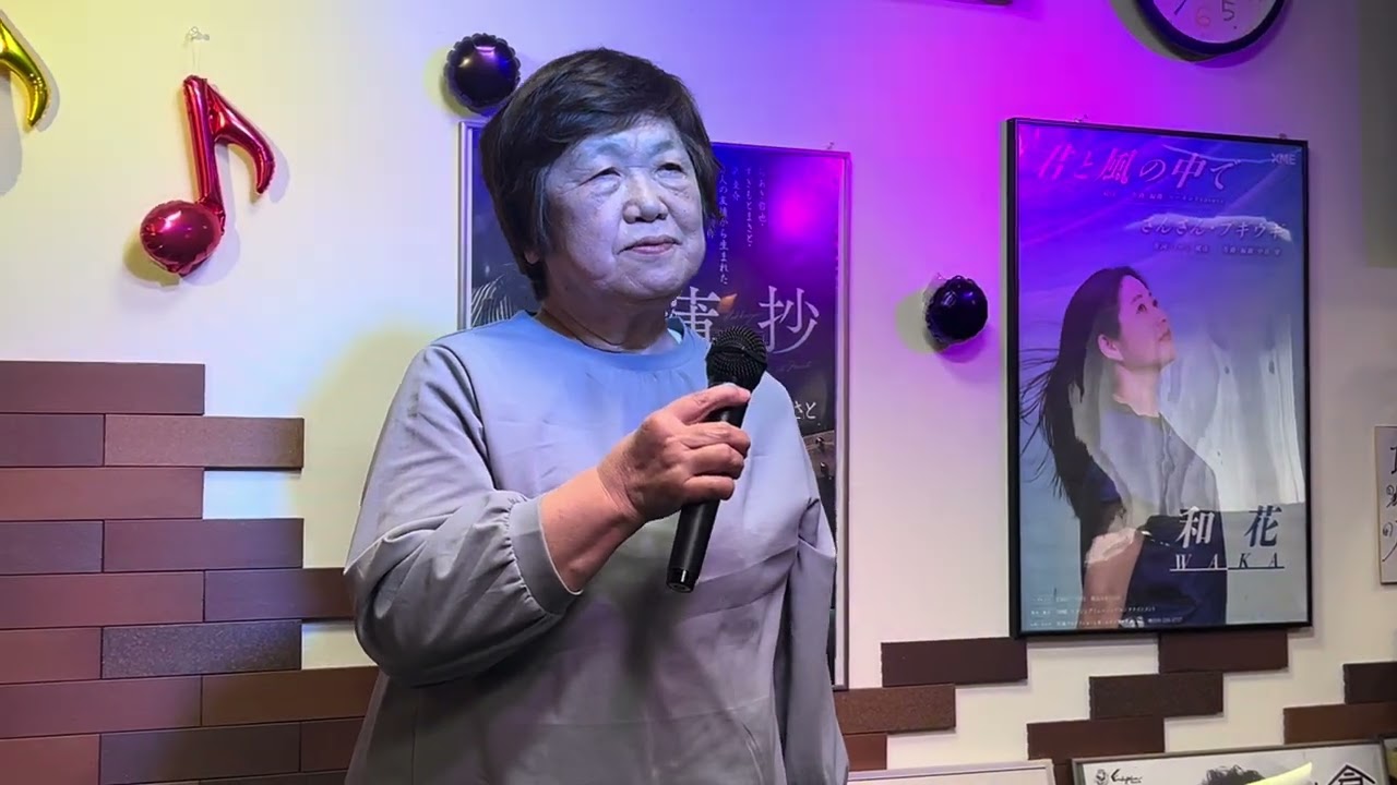 北原ミレイ　愛は一期一会　caver  北　正子