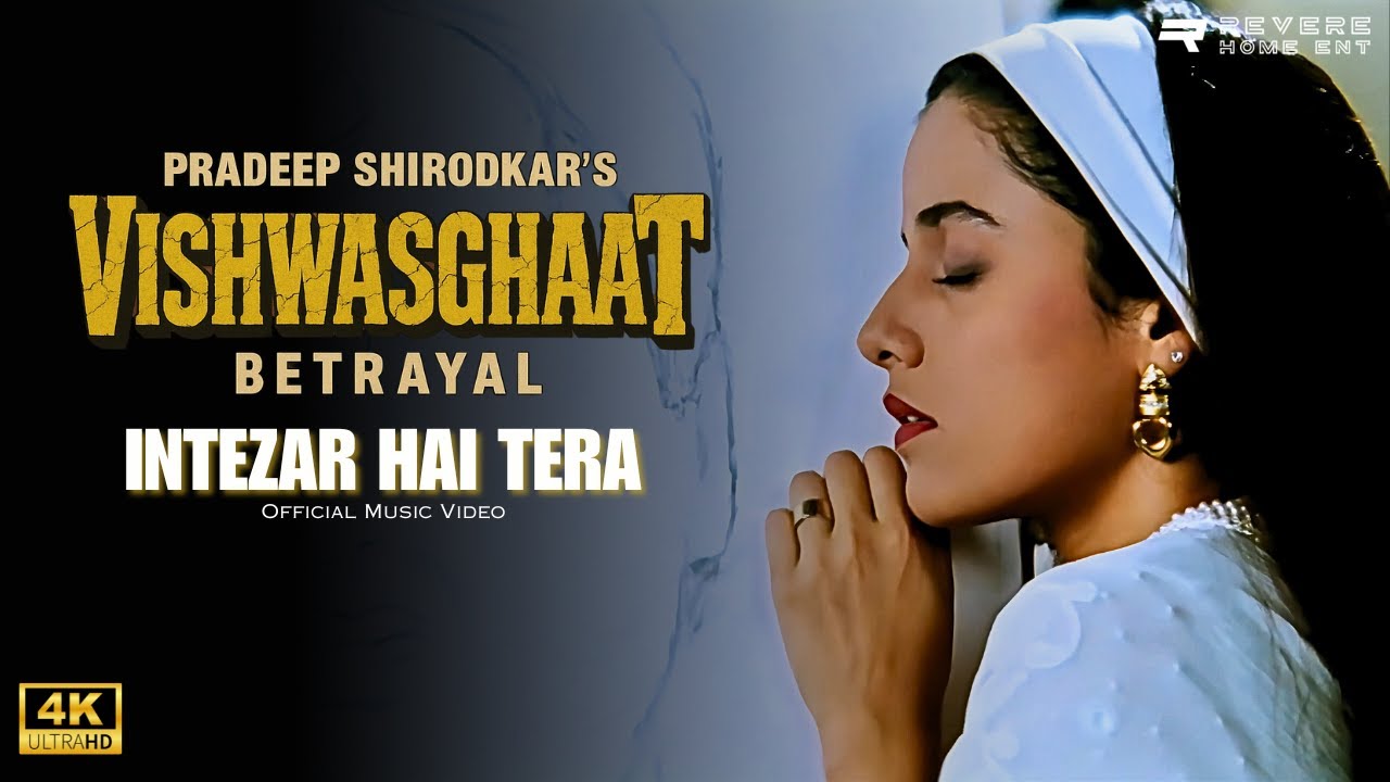 Intezar Hai Tera | Lata Mangeshkar | Sunil Shetty, Anjali Jathar | Vishwasghaat | Official 4K Video