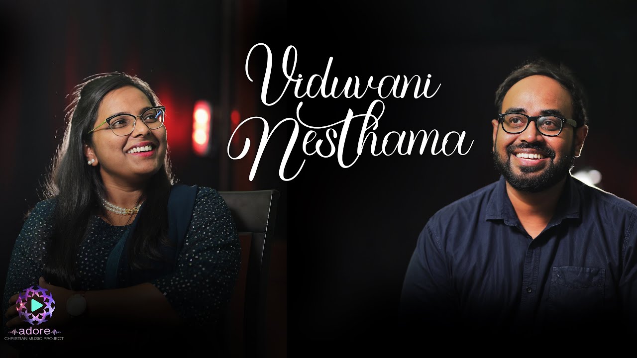 Viduvani Nesthama | విడువని నేస్తమా | Sheba Kingston || Adore Music