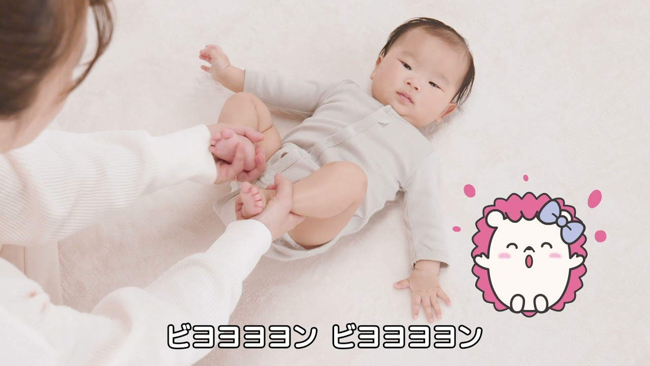 赤ちゃん笑顔♪ムニムニたいそう！