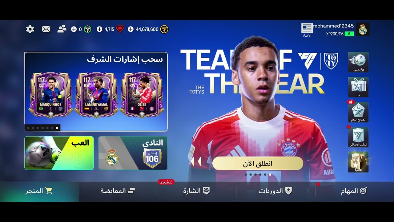 2# Fc mobile اول مره 