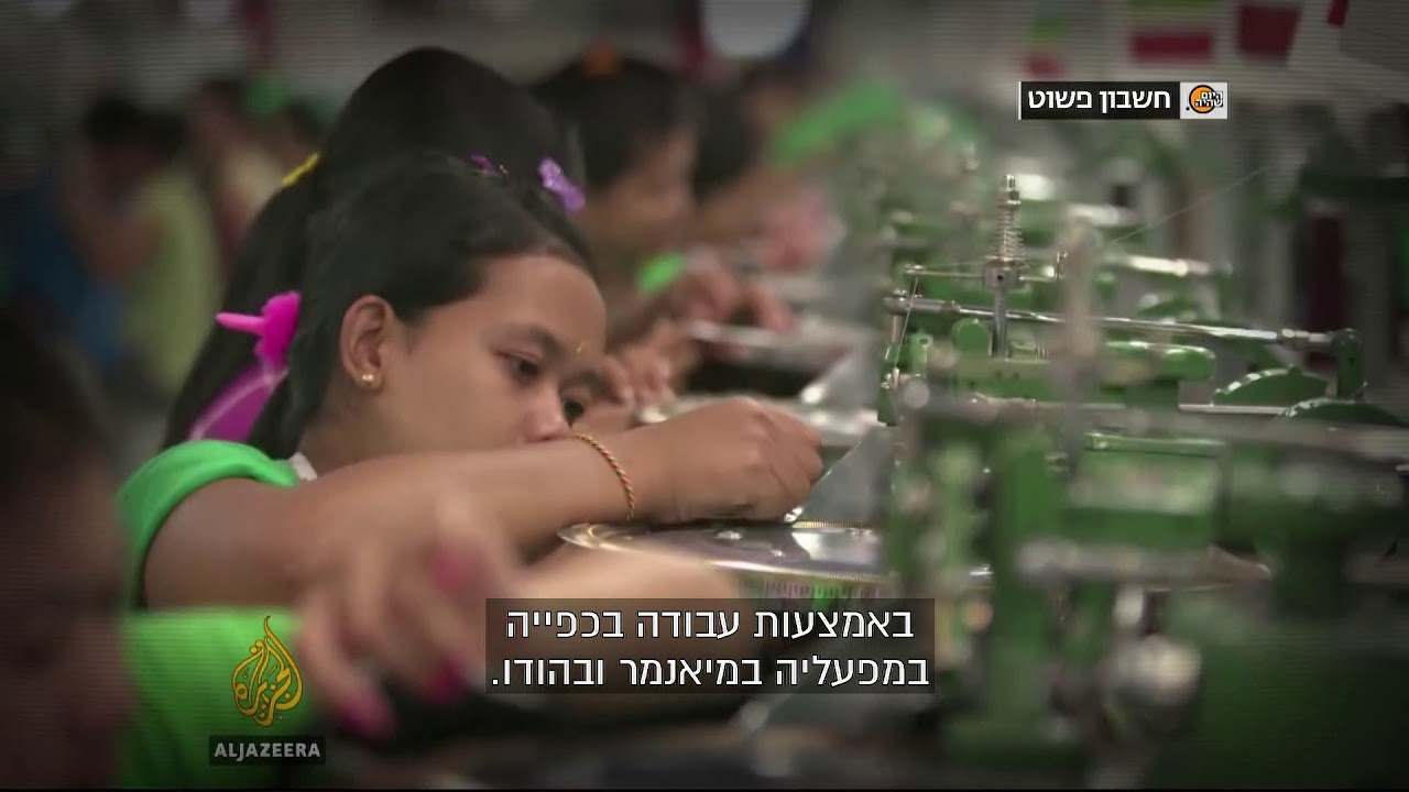 כמה עבדים יש בעולם?