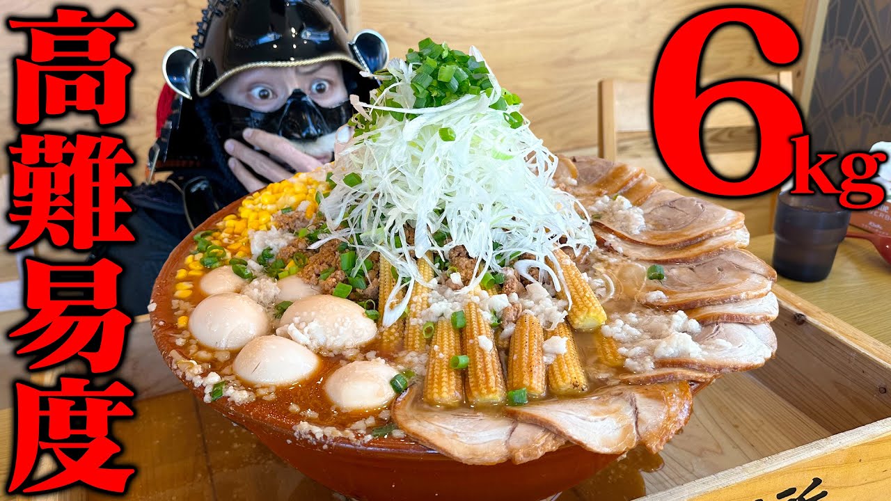 【大食い】丼からはみ出る山盛り濃厚味噌ラーメン‼︎富士の麓で頂く絶景のデカ盛り‼︎【そだし】【武士飯】