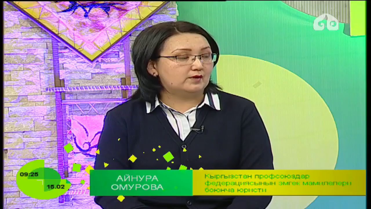 Эмгек акысы сакталбаган кошумча эмгек өргүүгө кандай шарт менен чыгат?