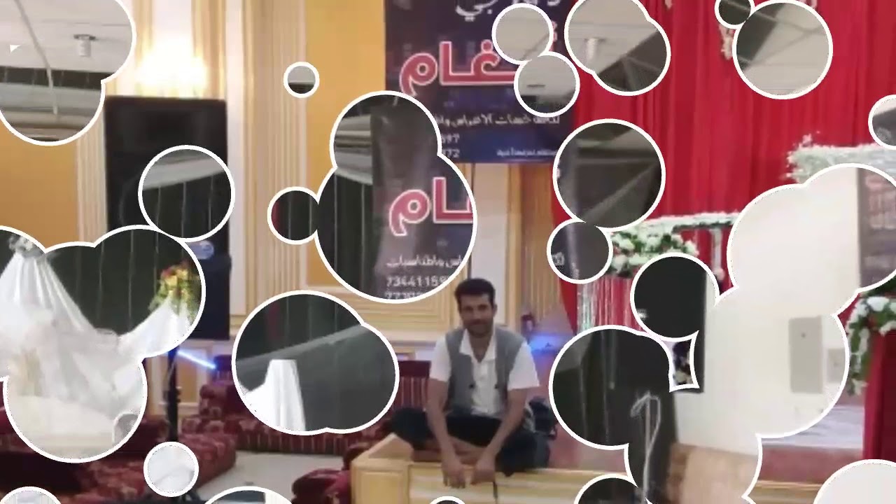 اروع زفة 2021 عروسة مع البرع من ديـجي انـغام افراحكم نعزفها اغنية 773039872 اشترك في القناه