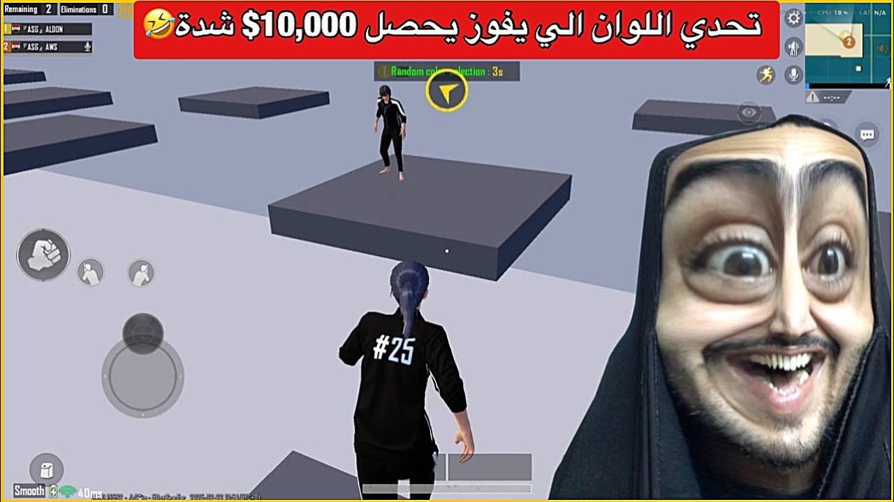تحدي الباركور ضد جنطل الي يفوز يحصل 10,000$ شدة😂ببجي موبايل