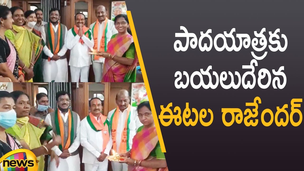 BJP Leader Etela Rajender Take Blessings From Family Members Before Padayatra | Mango News
