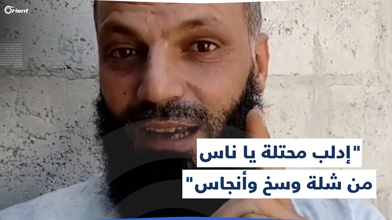بطريقة تهكمية على 