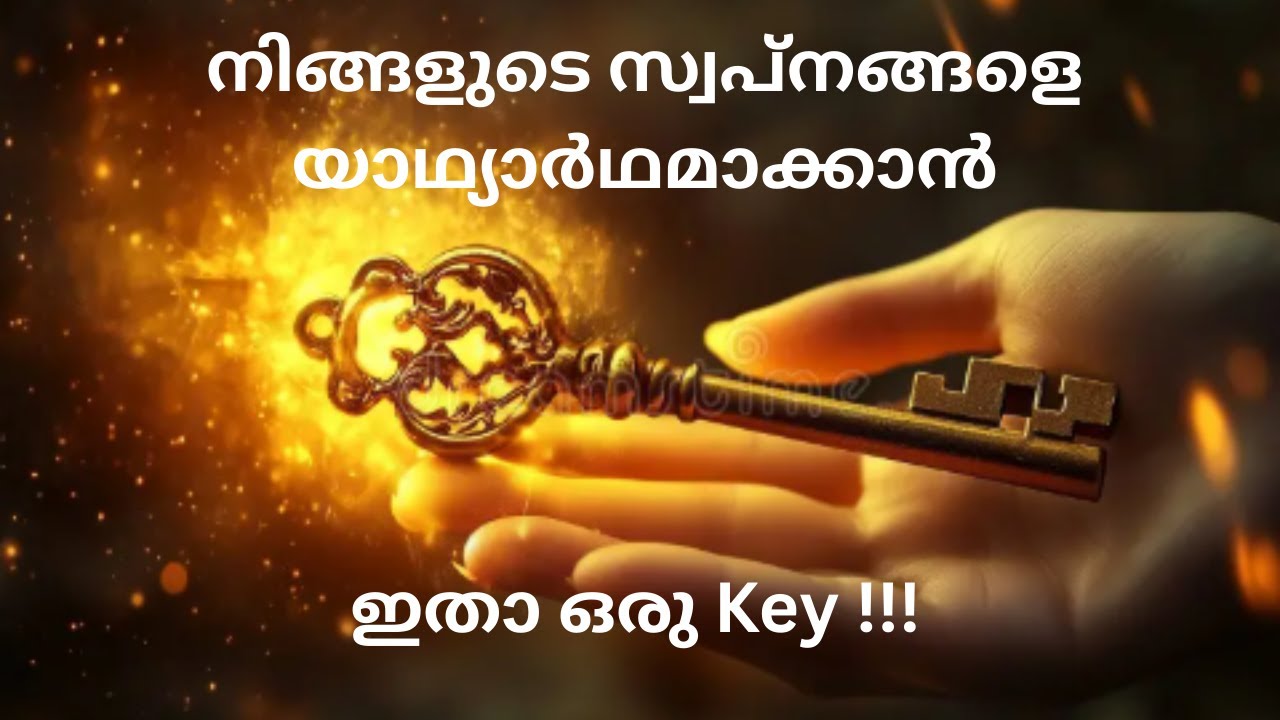 A SHORT TAROT READING  !!! A KEY IS PROVIDED TO YOU TO FULFILL YOUR DESIRES ആഗ്രഹങ്ങളെ സഫലിഗറിക്കൂ🧿🧿