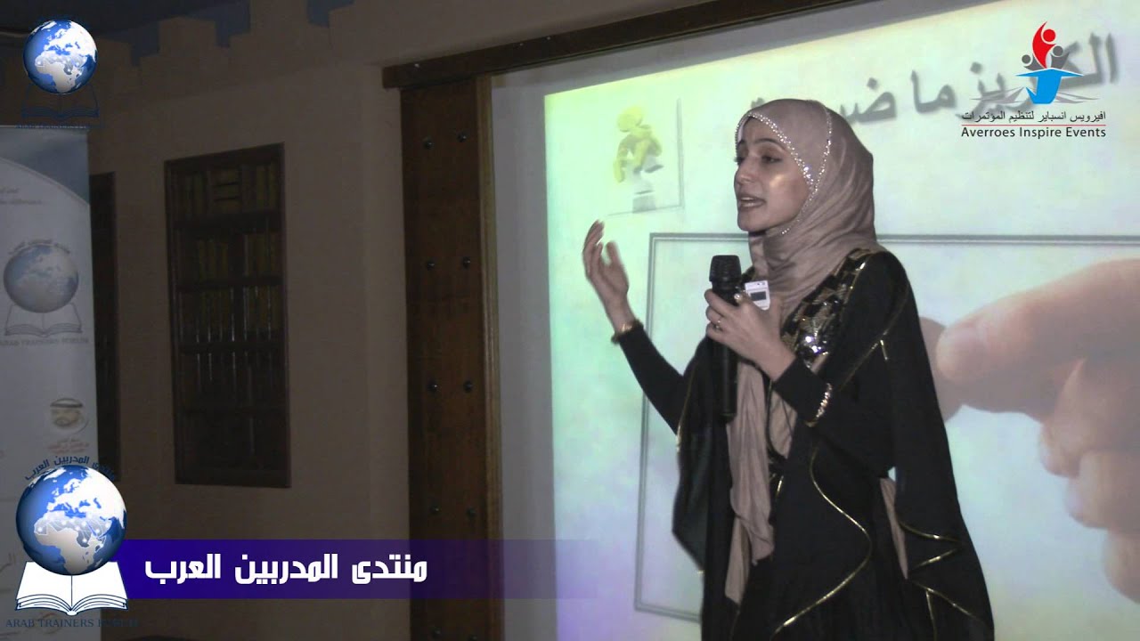 المدرب الكاريزمي