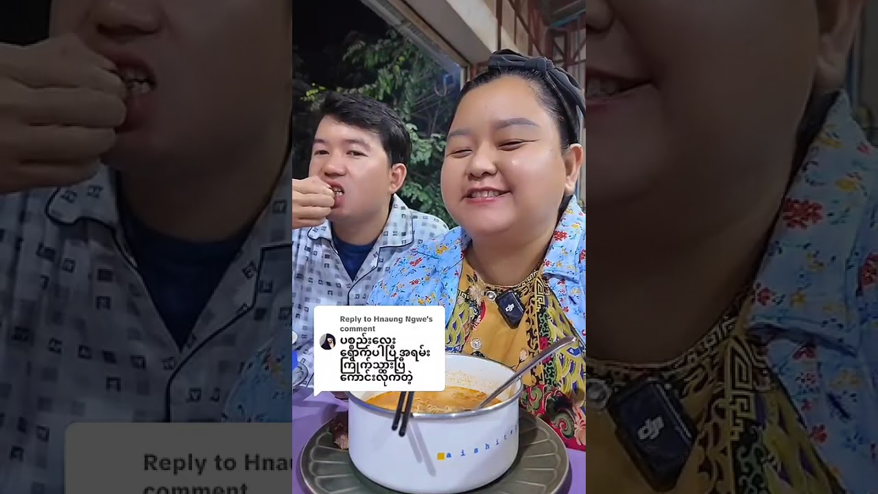 ခေါက်ဆွဲပြုတ်နဲ့ ဝက်တစ်နေလှန်းကြော်စားမယ် - ဝတုတ်တို့လင်မယား 🥰🤤