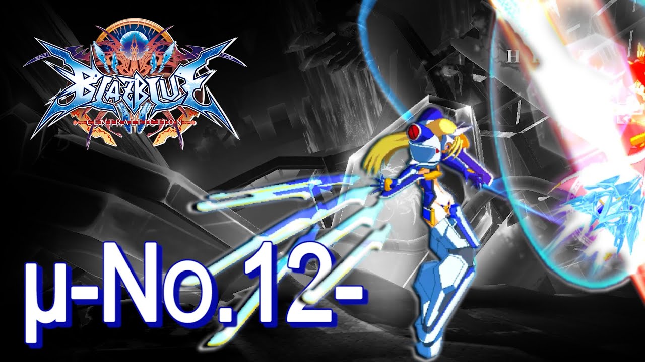 【BBCF v2.01】Some Mu-12 combos (ミュー · コンボ)