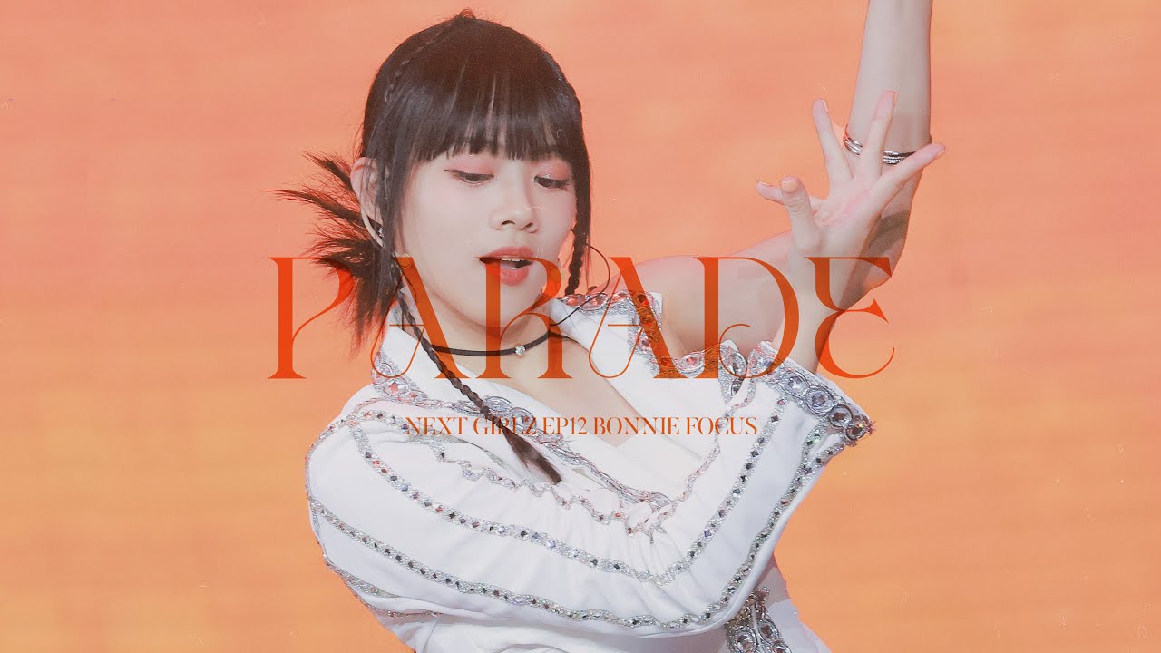 [4K]日光之橙 SUNNY PARFUM 