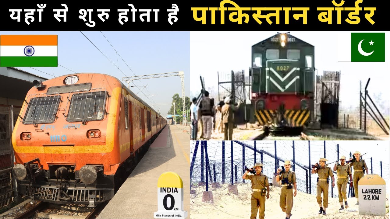 India to Pakistan by train from Amritsar to Lahore I हिंदुस्तान से पाकिस्तान यात्रा ट्रैन  सफर