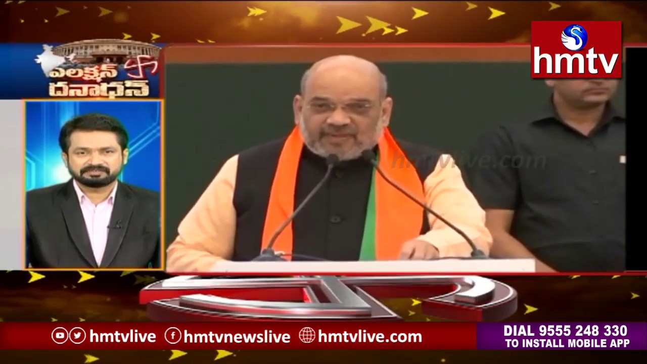 Today's Political Updates In Brief | Election 2019 | Election Dhana Dhan | 09-04-19 | hmtv