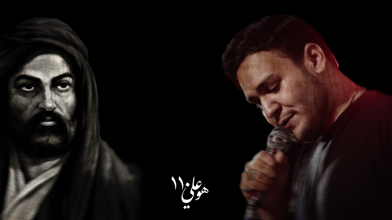 كربلائي احسان لطفي | یاران كه به شرک| شور حضرت امير المؤمنين جل جلاله
