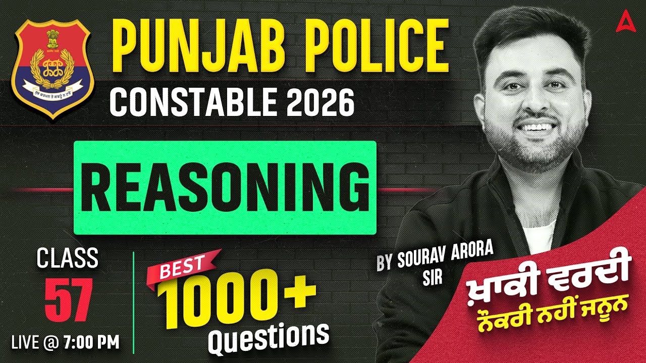 Punjab Police Constable Preparation 2026 | Punjab Police Reasoning Class #57 | By Sourav Sir