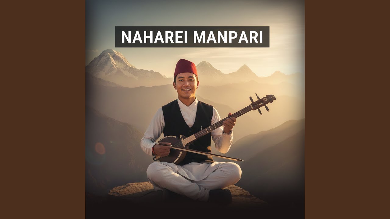 Naharei Manpari