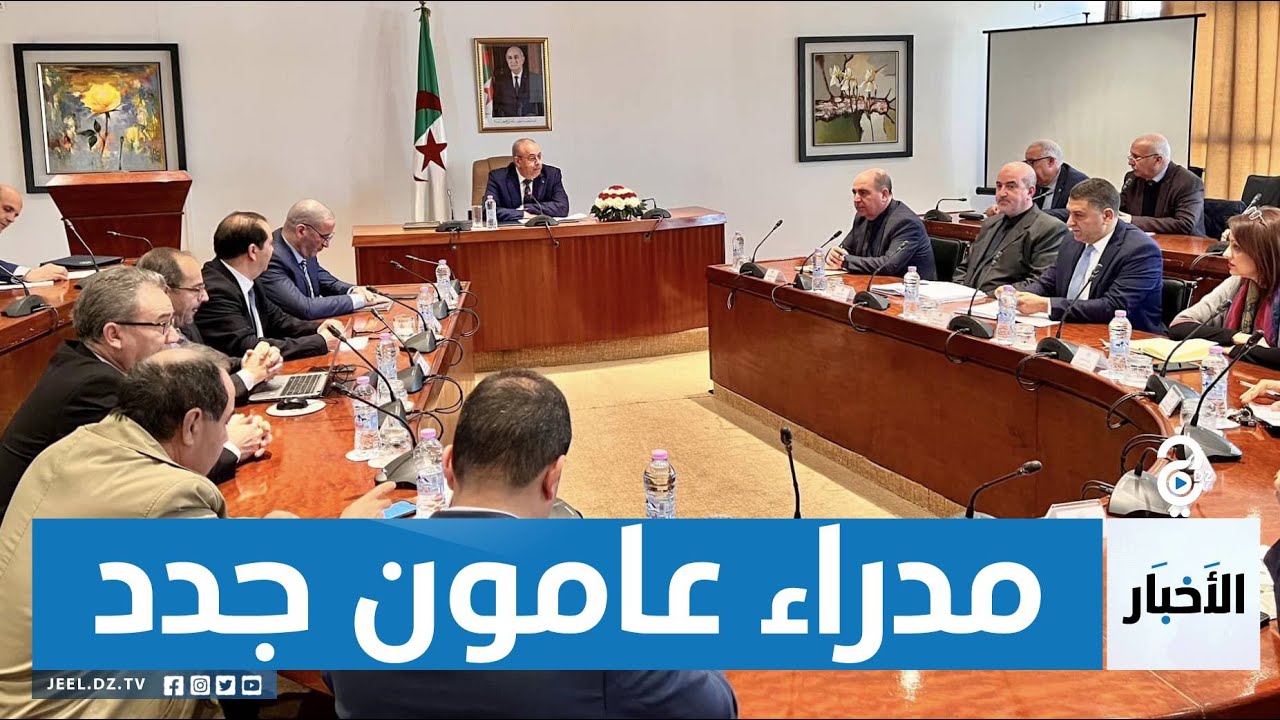 تنصيب 5 مديرين عامين جدد بوزارة الصناعة