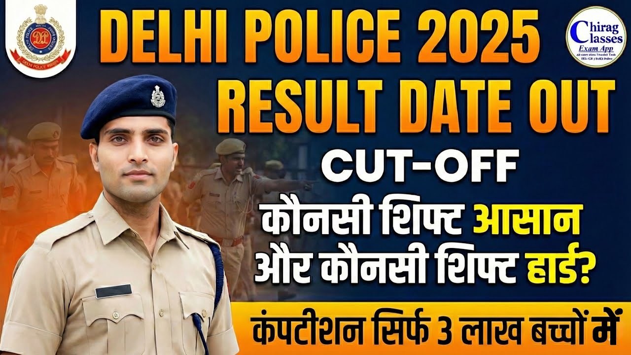 Delhi Police Constable Result 2025 Latest News | Expected Cut Off, Normalization & Safe Score