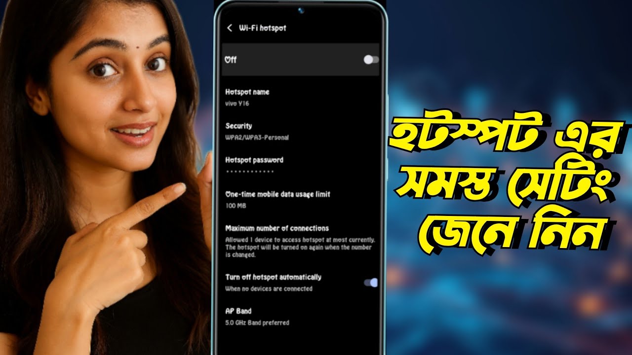 হটস্পট সিকিউরিটি & টেথারিং Explained | সব মোবাইল ইউজারের জানা উচিত #somibabu
