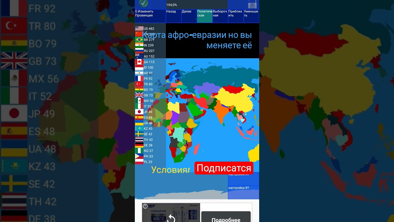 пишите в комы