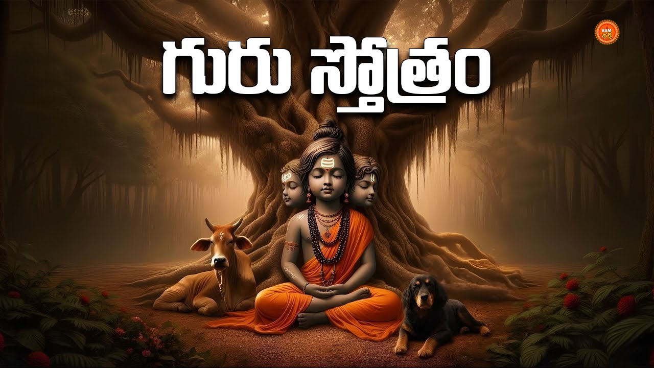 Guru Stothram - Powerful Lord Dattatreya Devotional Chant | Spiritual Mantra for Peace & Wisdom