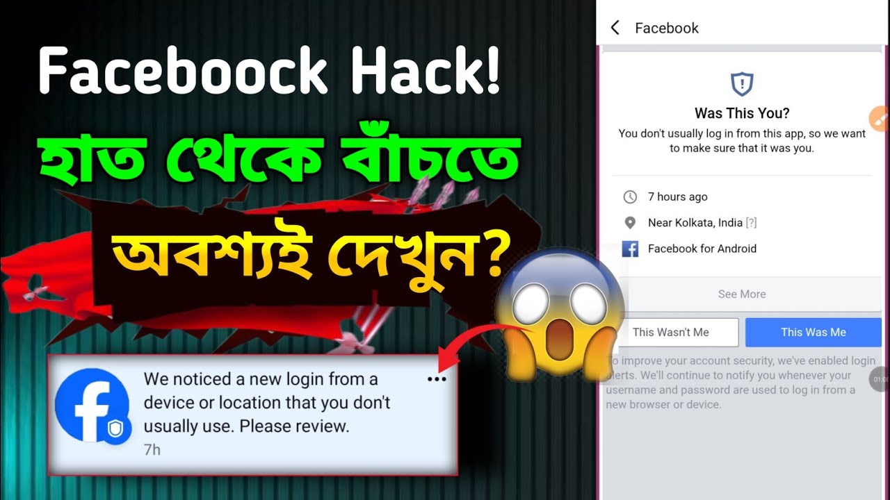 Facebook We Noticed an Unusual Login From a Device Or you Don't usuall Solve 2026