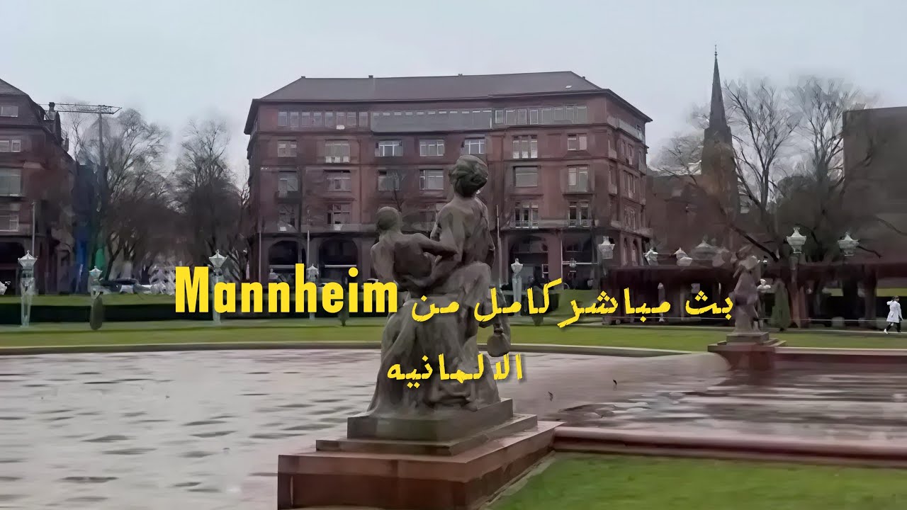 ألمانيا بدون فلتر من الشارع 🇩🇪🔥 الأسرة | العمل | كيف تلاقي شغل | حقيقة الهجرة والازدواجي