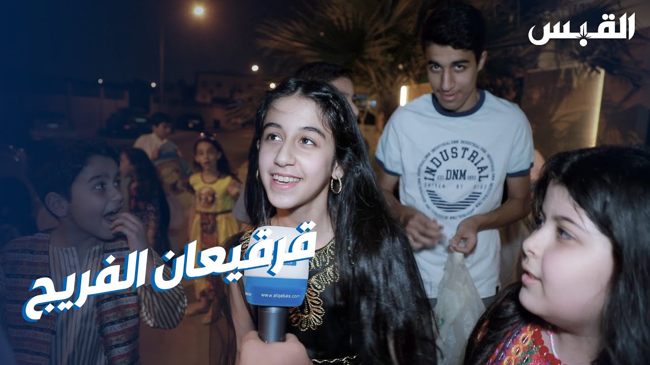 جولة القبس مع قرقيعان الأطفال في «فرجان» الكويت