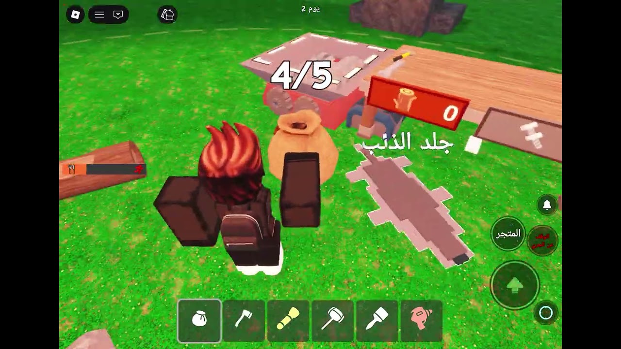 ‏اليوم راح نلعب 99 ليلة في الغابة ROBLOX ￼
