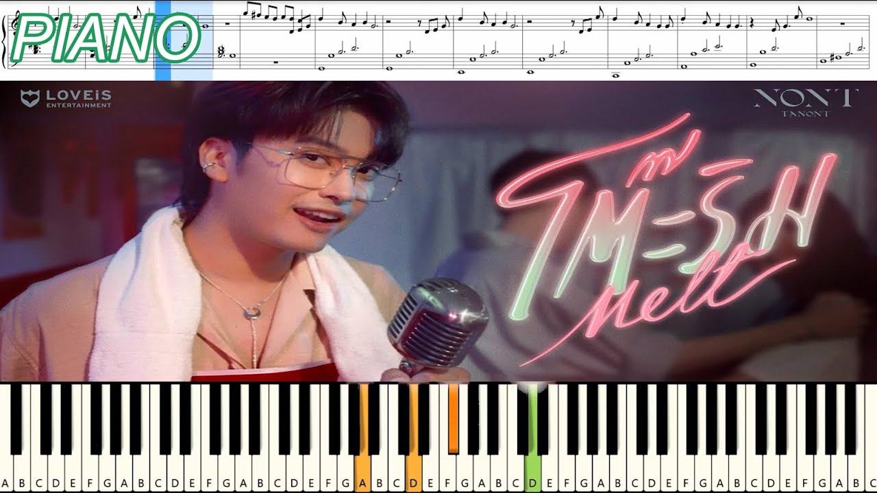 NONT TANONT - โต๊ะริม (Melt) : Piano Cover & Tutorial | MUSIC SHEET