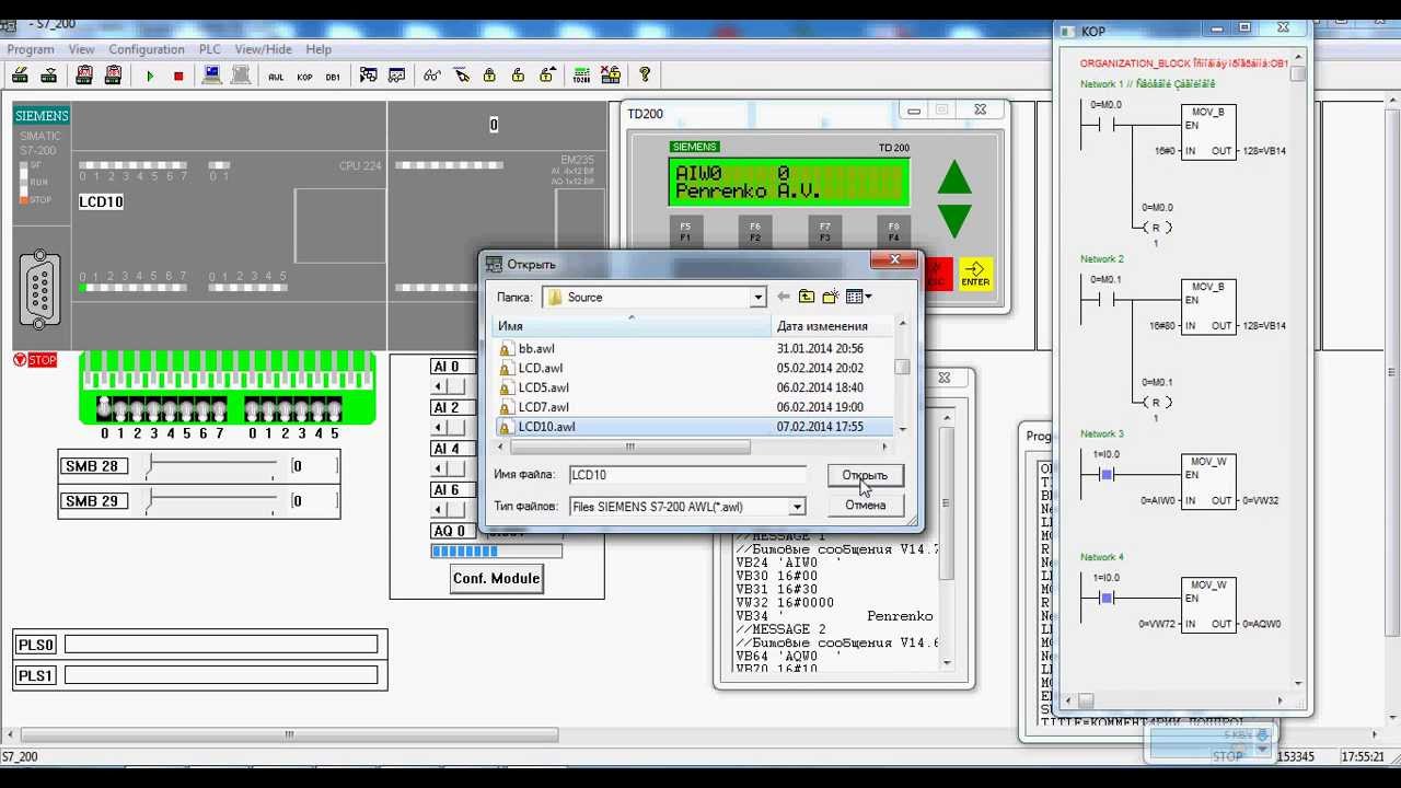 Видео SIMATIC S7-200 часть №4