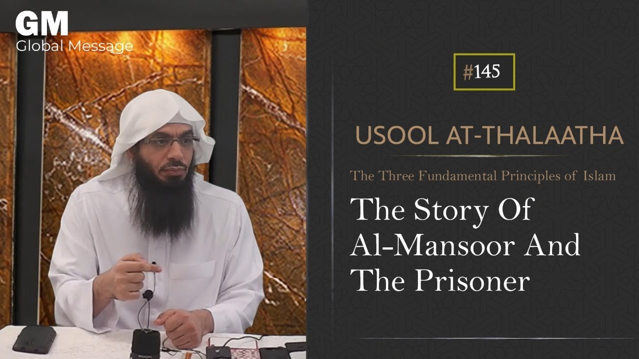 The Story Of Al Mansoor And The Prisoner | Shaykh Ahmad Musā Jibrīl (حفظه الله)
