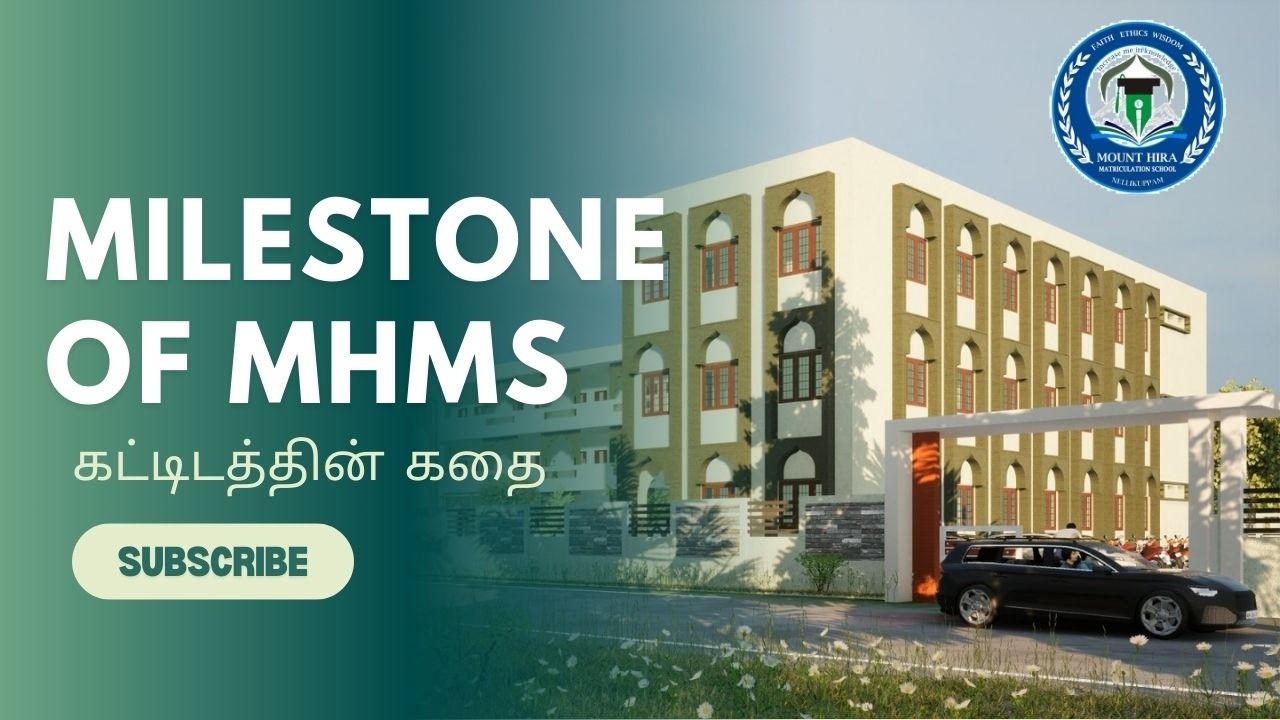 Milestone of Mount Hira Matric | கட்டிடத்தின் கதை