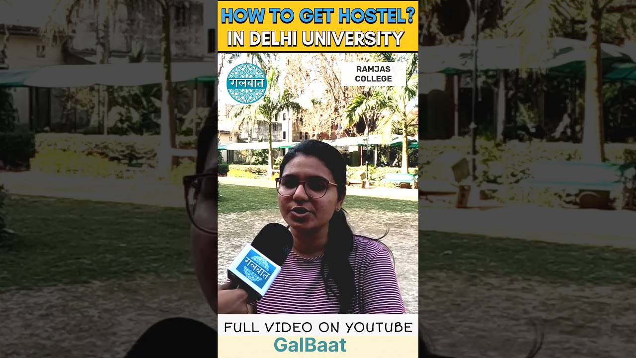 How to get Hostel in Delhi university?🙄😱 #ramjascollege #delhiuniversity #hostel  #cuet