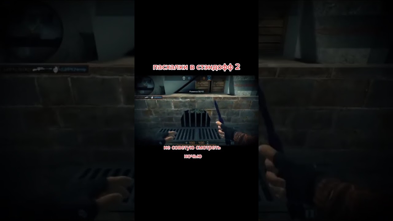 #standoff2