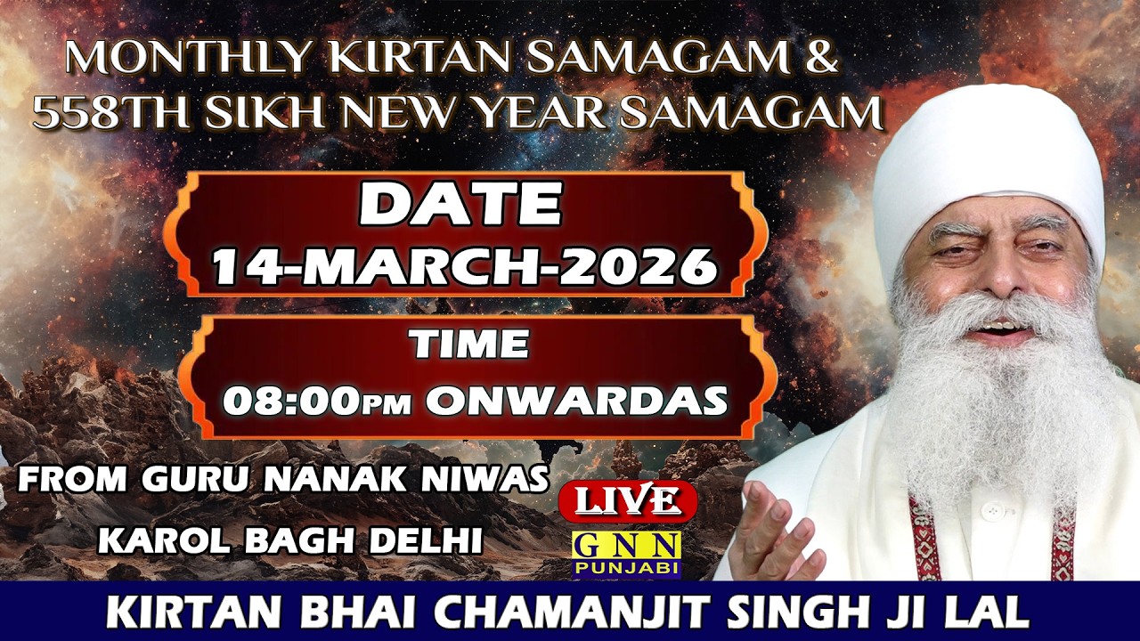 LIVE! Monthly Samagam From Guru Nanak Niwas | 14 March 2026