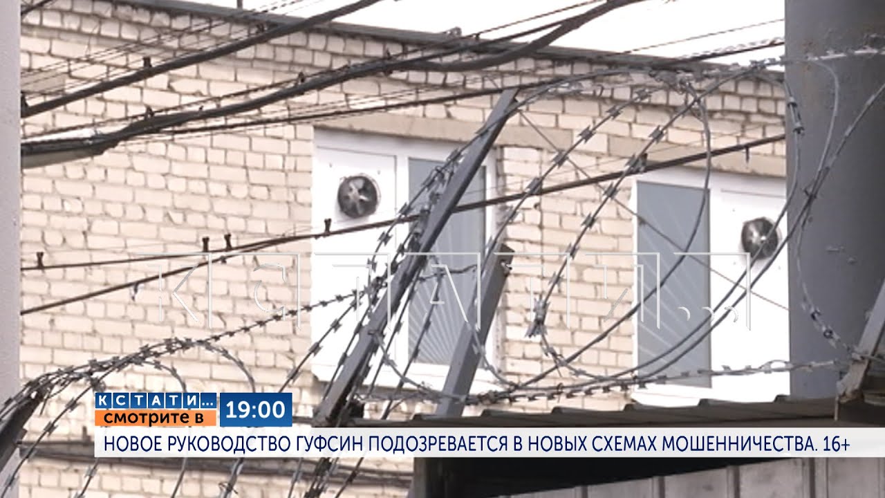 В 19.00 в программе 