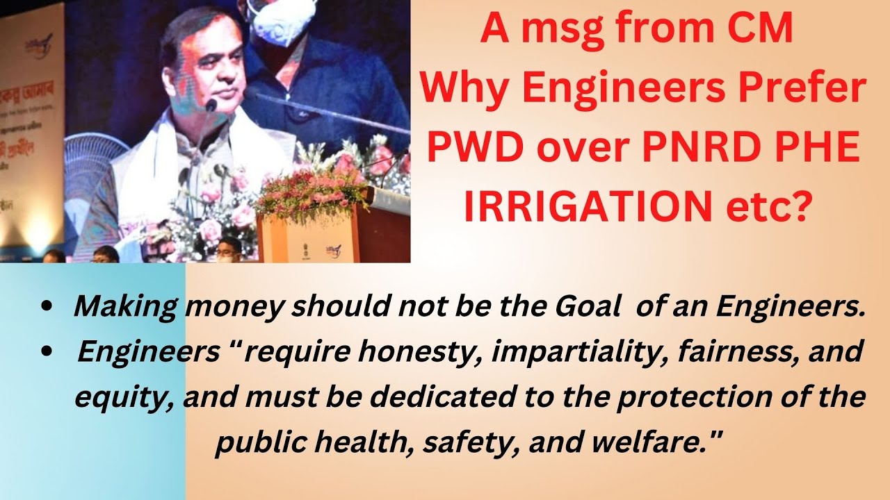 A message from the CM of Assam to the engineers##What makes PWD better than other departments?