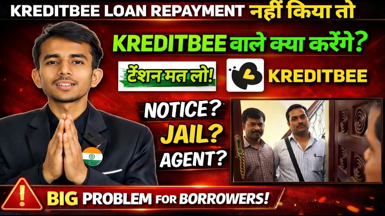 Kreditbee loan repayment nahi kiya to || Kreditbee recovery agent at home visit #kreditbeeloan 