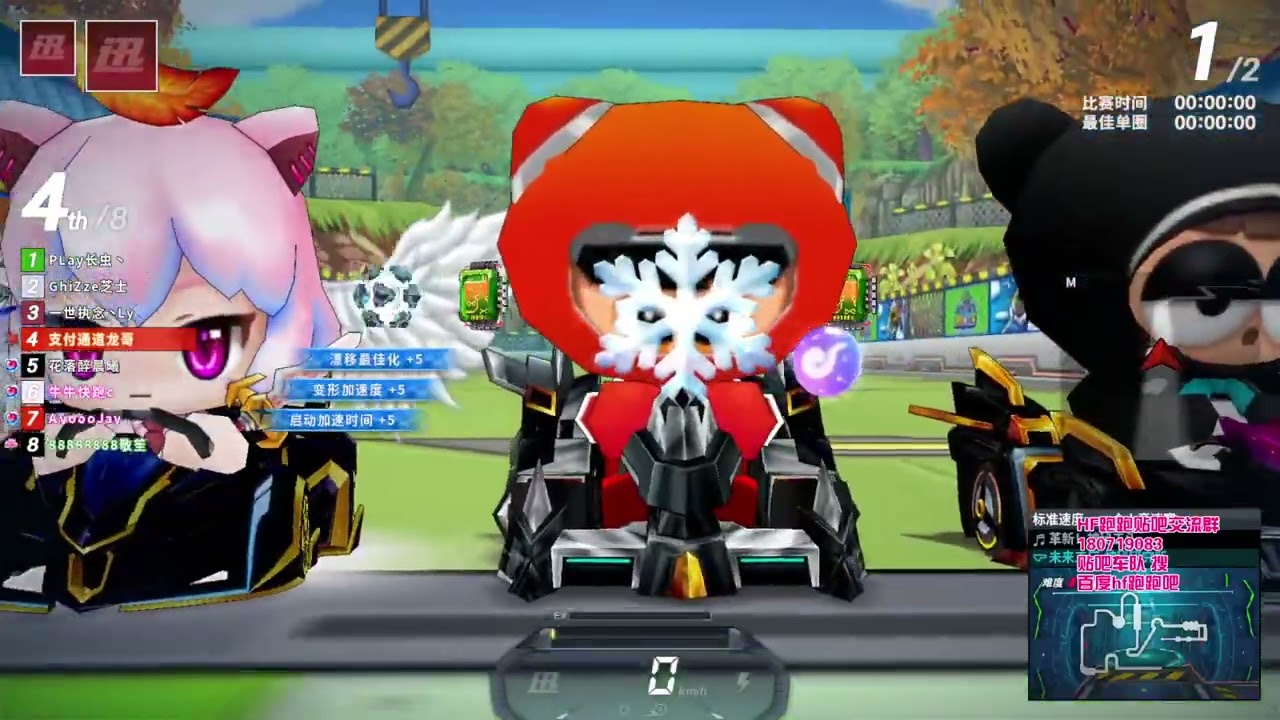 【跑跑卡丁车】车队赛任务明天就结束了，不知道下周更新会不会续期。。。。