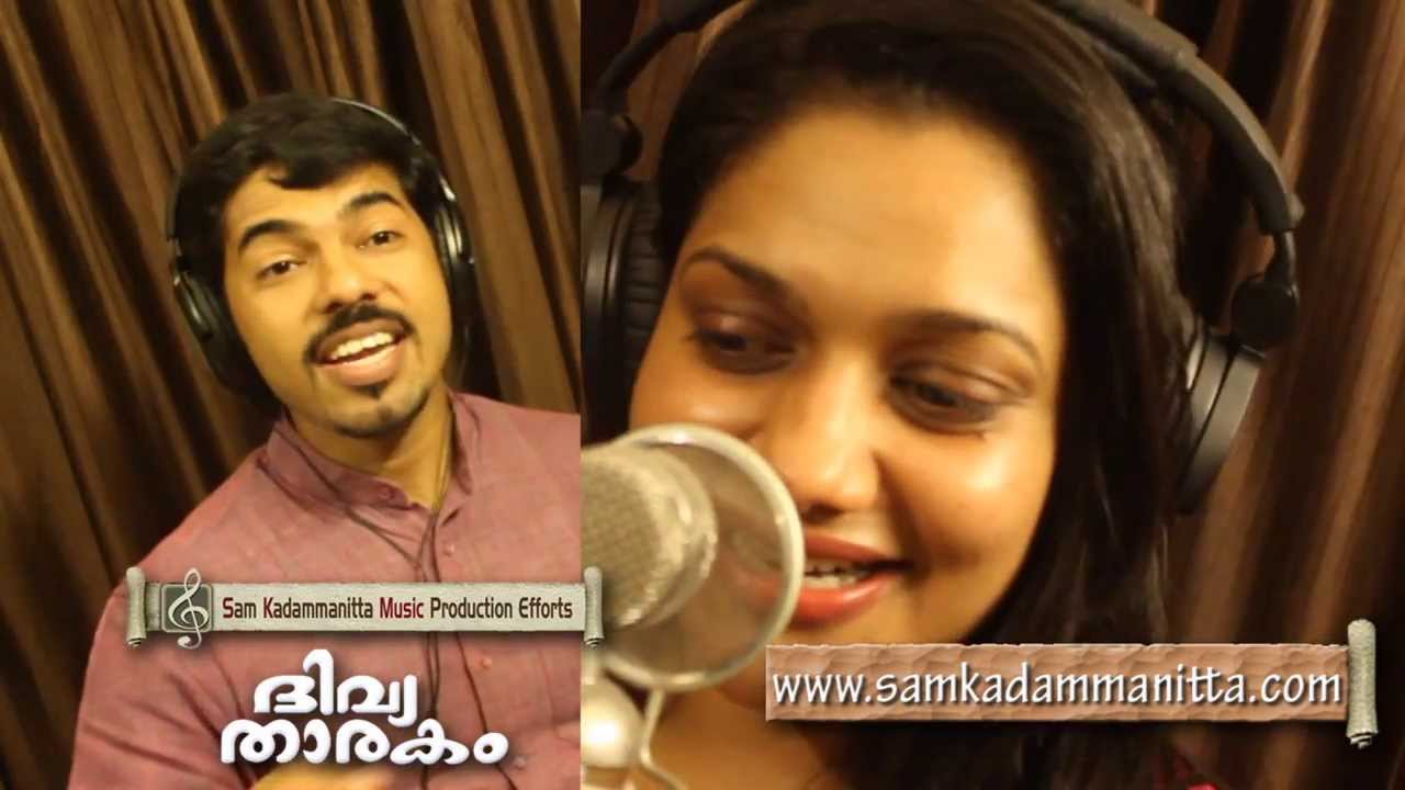Dr. Sam Kadammanitta & Rimi Tomy Malayalam Super Hit Christmas Song ( Carol)