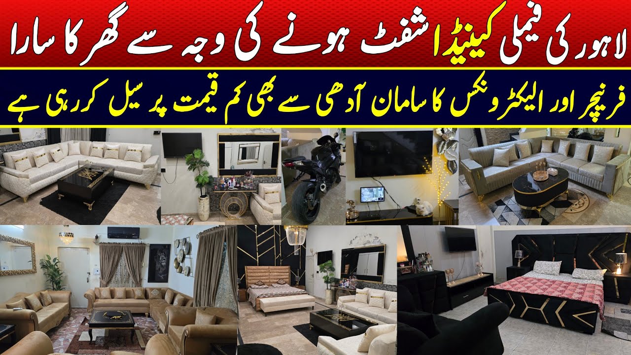 Lahore ki family Canada shifting ki waja se Ghar ka Sara Saman sale kr rahi ha | Home used furniture