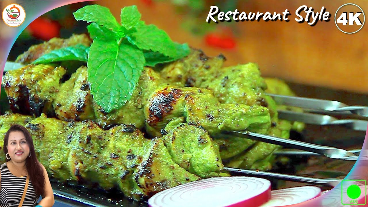 হাড়িয়ালি চিকেন কাবাব রেসিপি | HARIYALI CHICKEN TIKKA in Bengali | Chicken Hariyali Kebab Recipe 4K